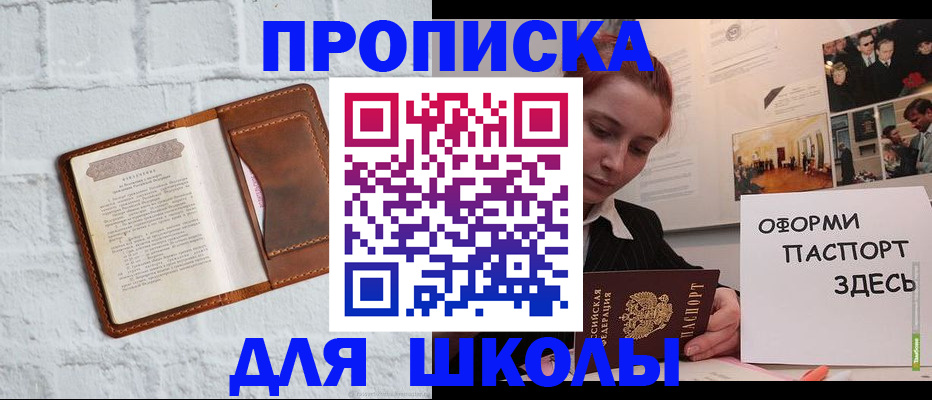 миграционный учет в Гае