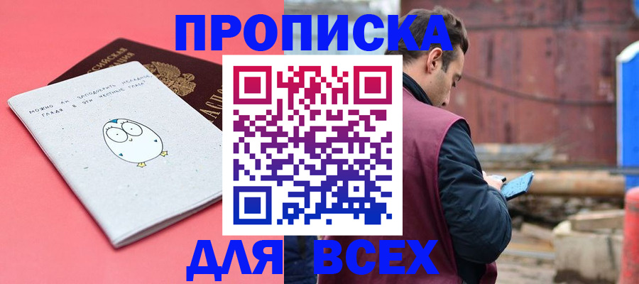 форма 3 в Гае